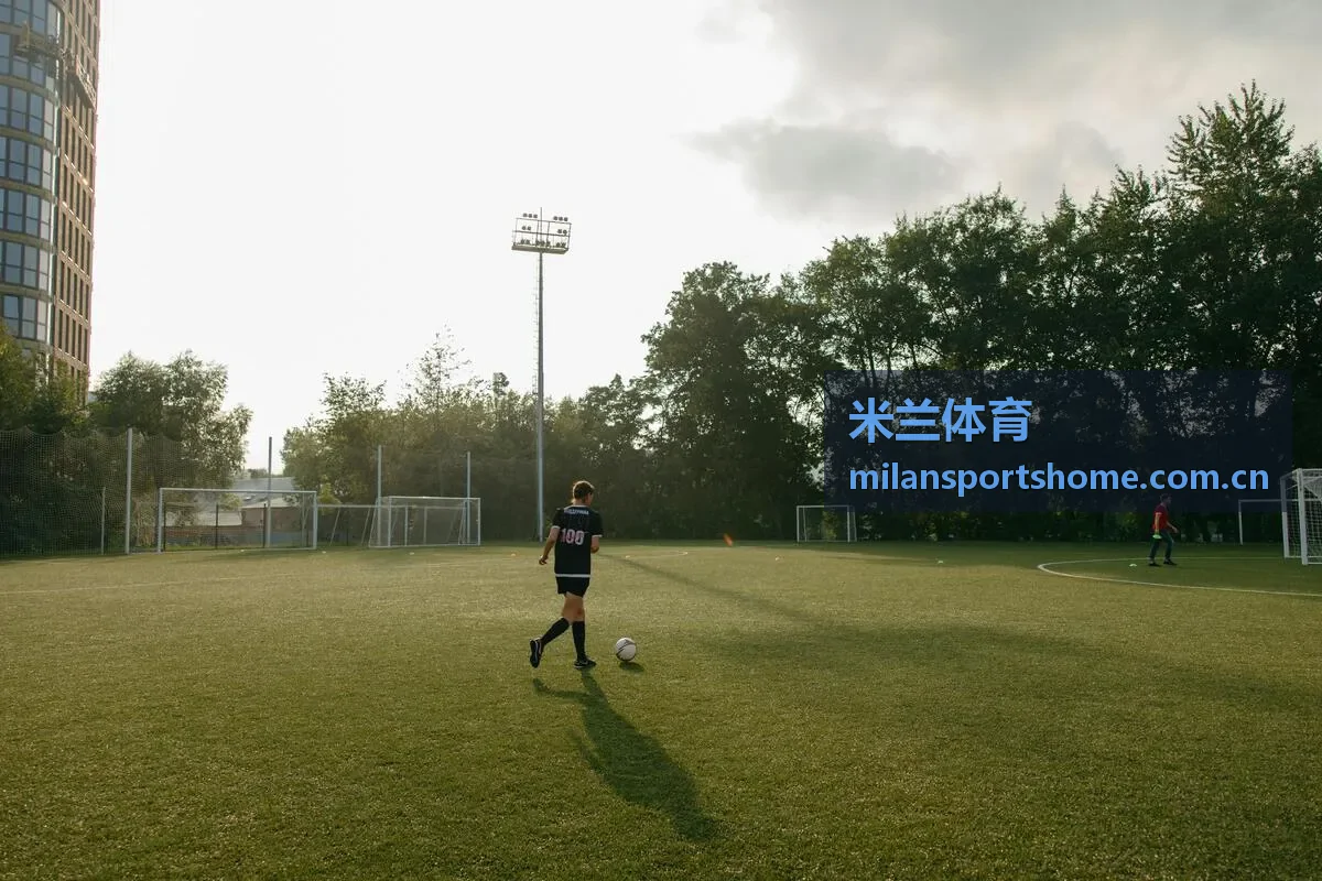 米兰体育足球赛程频道封面